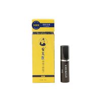 【喷剂助情】安太医喷剂(加强版)